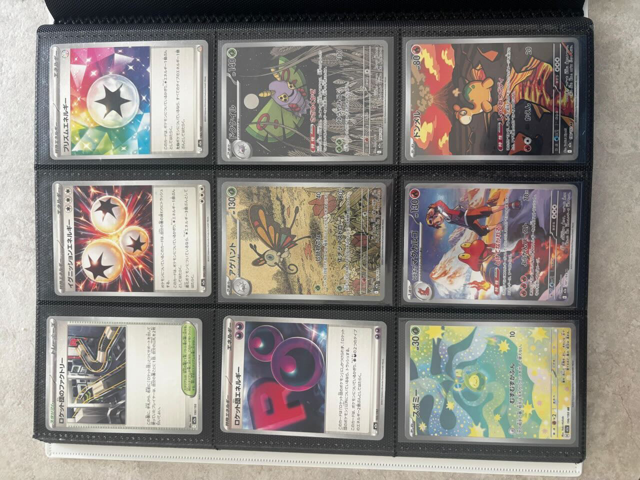 (🇯🇵) Masterset MEGA DREAM 2.5 - NM/MINT