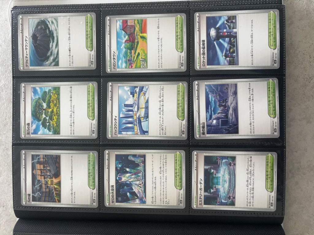(🇯🇵) Masterset MEGA DREAM 2.5 - NM/MINT