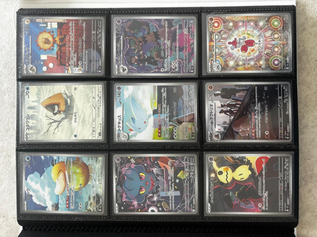 (🇯🇵) Masterset MEGA DREAM 2.5 - NM/MINT