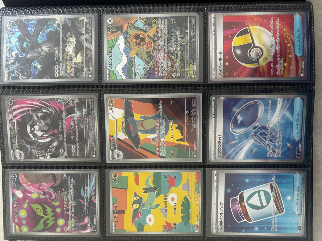 (🇯🇵) Masterset MEGA DREAM 2.5 - NM/MINT