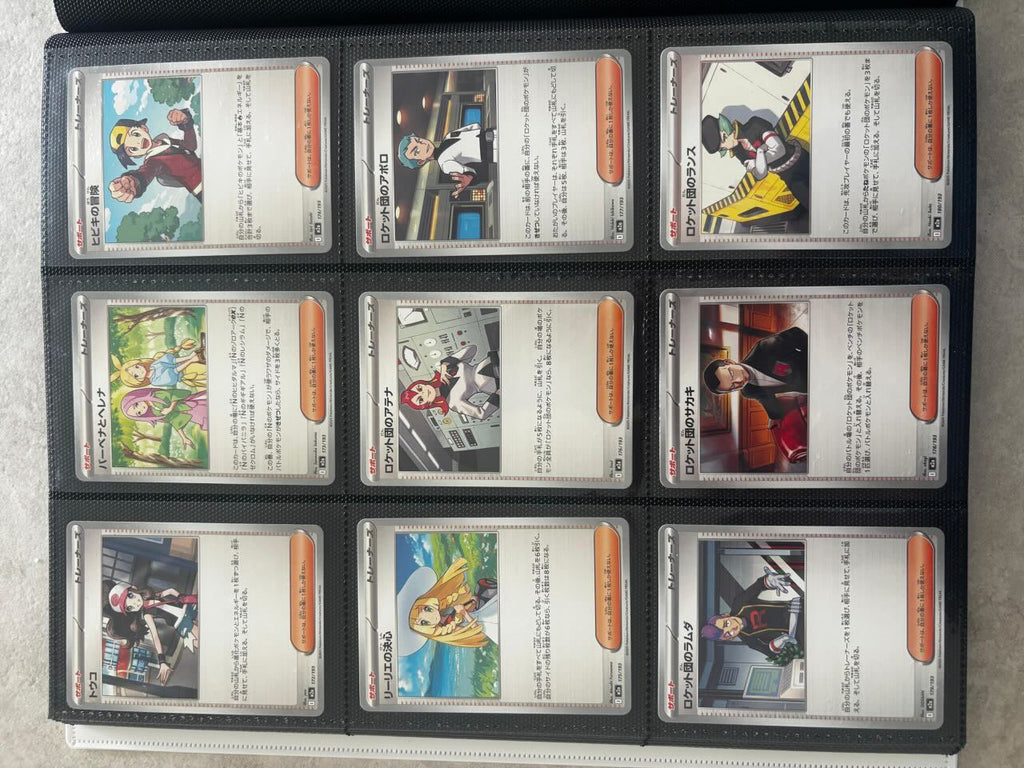 (🇯🇵) Masterset MEGA DREAM 2.5 - NM/MINT