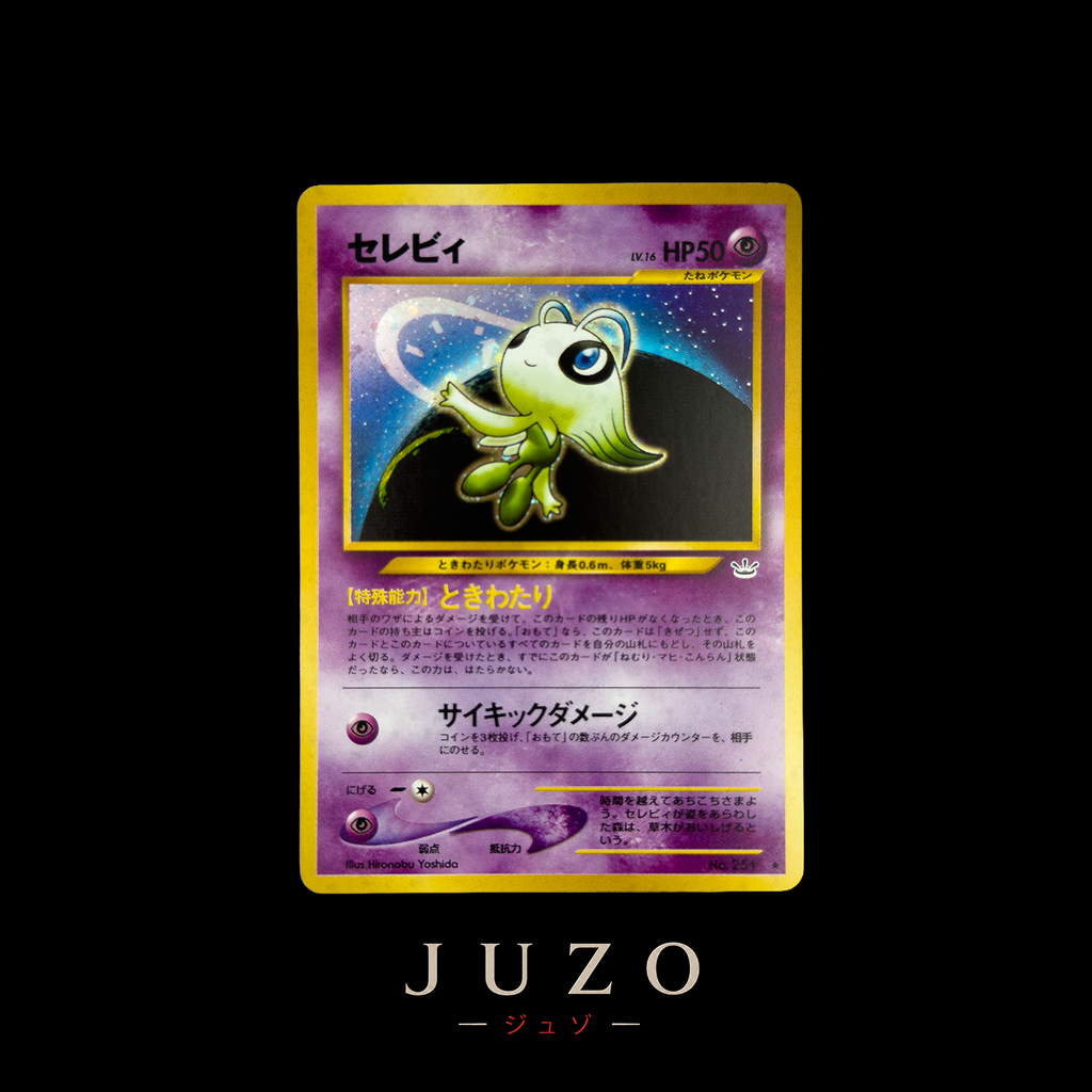 (🇯🇵) Celebi HOLO - NEO3 251
