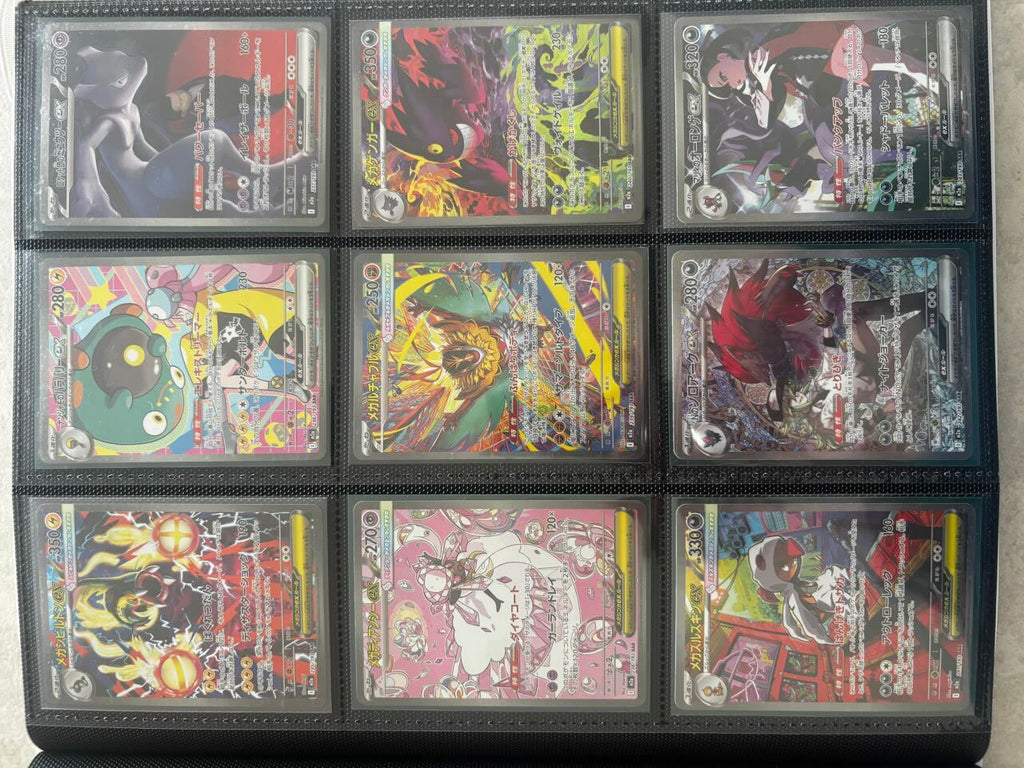 (🇯🇵) Masterset MEGA DREAM 2.5 - NM/MINT