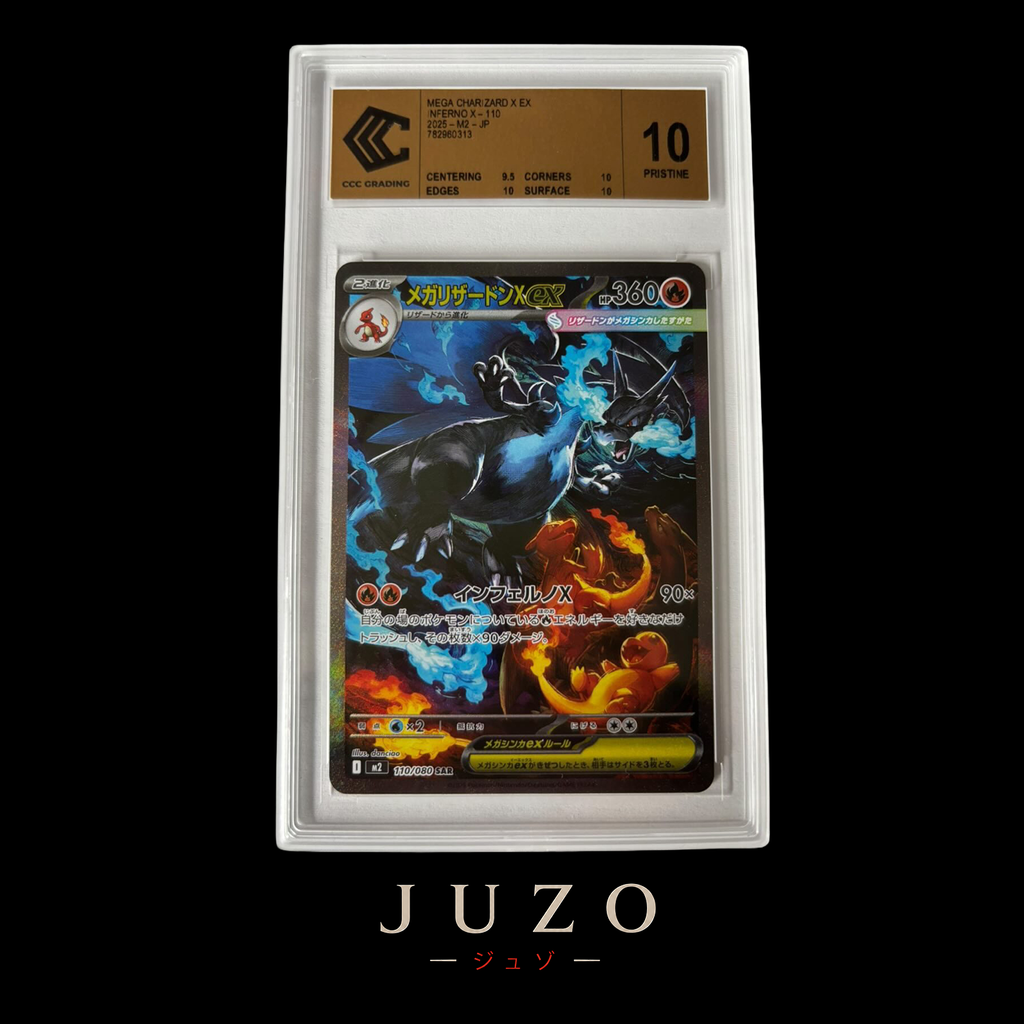 (🇯🇵) Mega Dracaufeu EX SAR - ME2 110/080 - CCC 10 GOLD LABEL