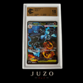 (🇯🇵) Mega Dracaufeu EX SAR - ME2 110/080 - CCC 10 GOLD LABEL