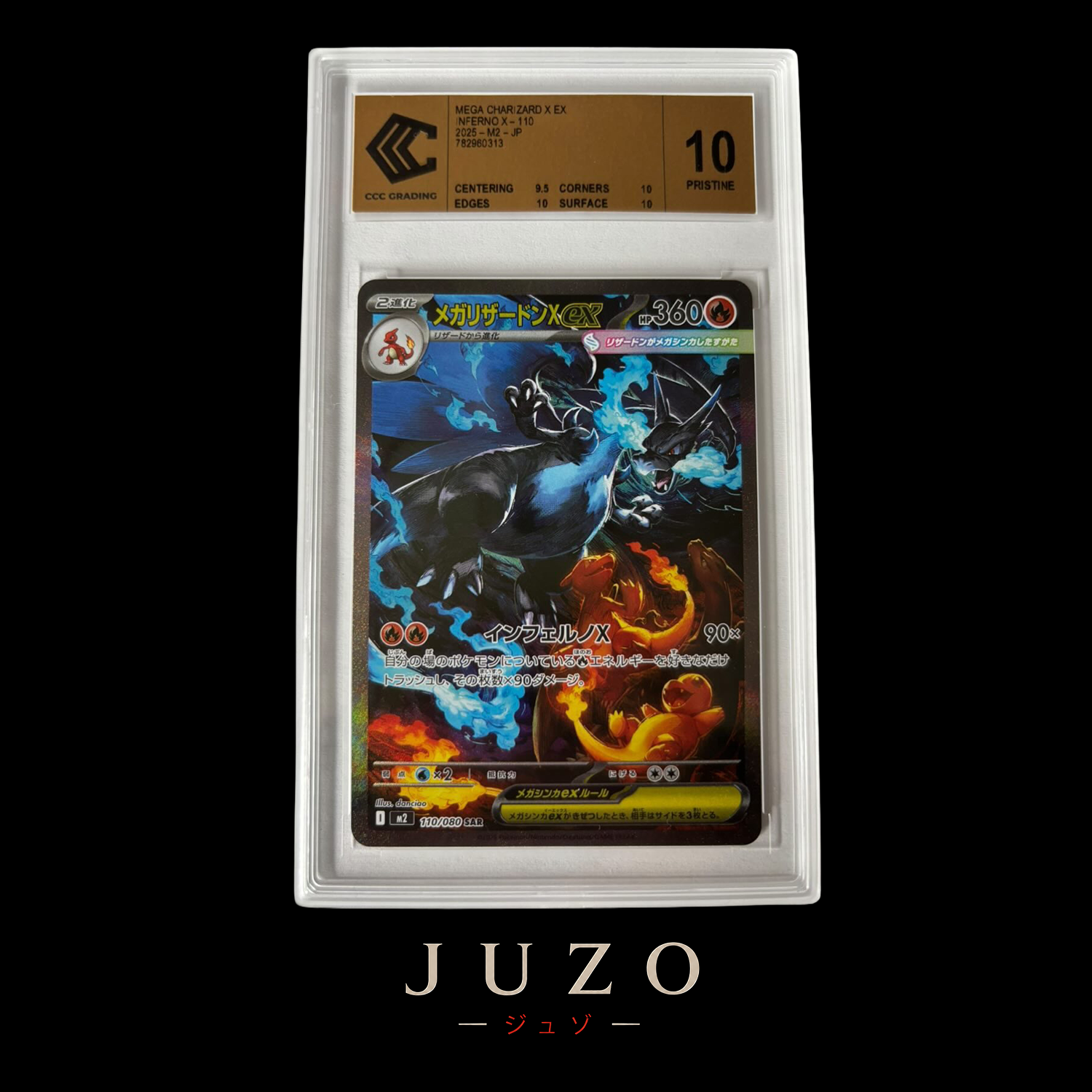 (🇯🇵) Mega Dracaufeu EX SAR - ME2 110/080 - CCC 10 GOLD LABEL
