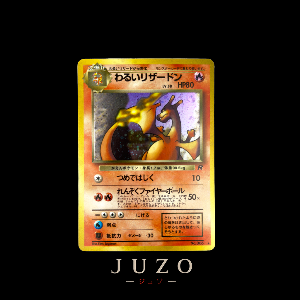 (🇯🇵) Dark Charizard Holo - BASE ROCKET JAP 006