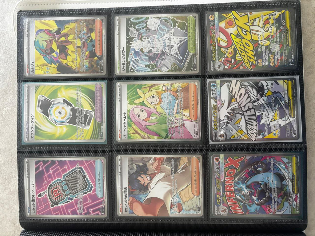 (🇯🇵) Masterset MEGA DREAM 2.5 - NM/MINT