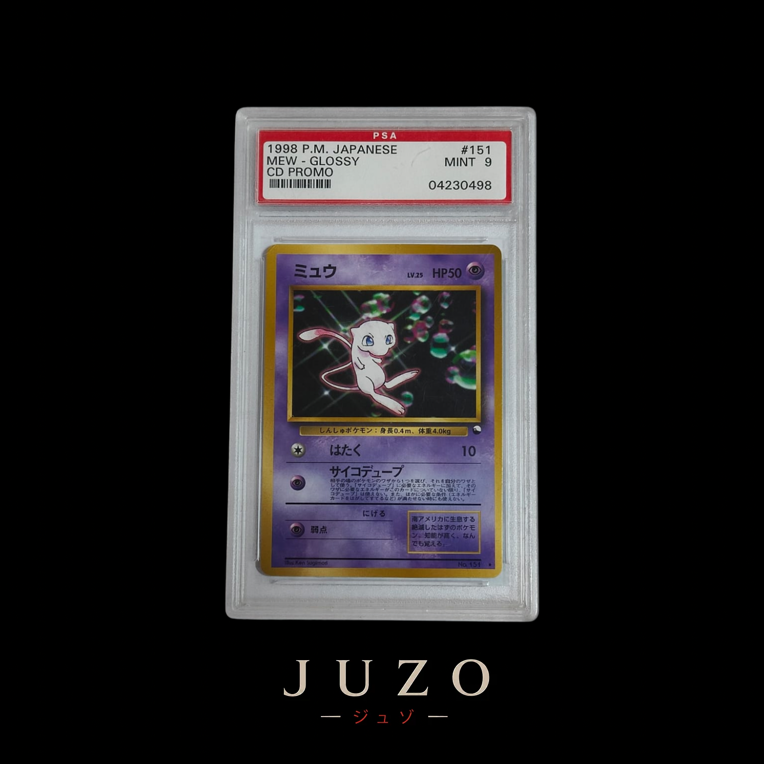 (🇯🇵) Mew Glossy CD PROMO 1998 151 - PSA9 OLD CERT