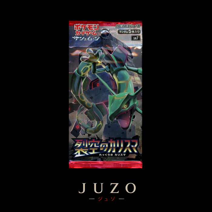 (🇯🇵) BOOSTER SKY-SPLITTING CHARISMA - SM7 JP (Scellé / Scelled)