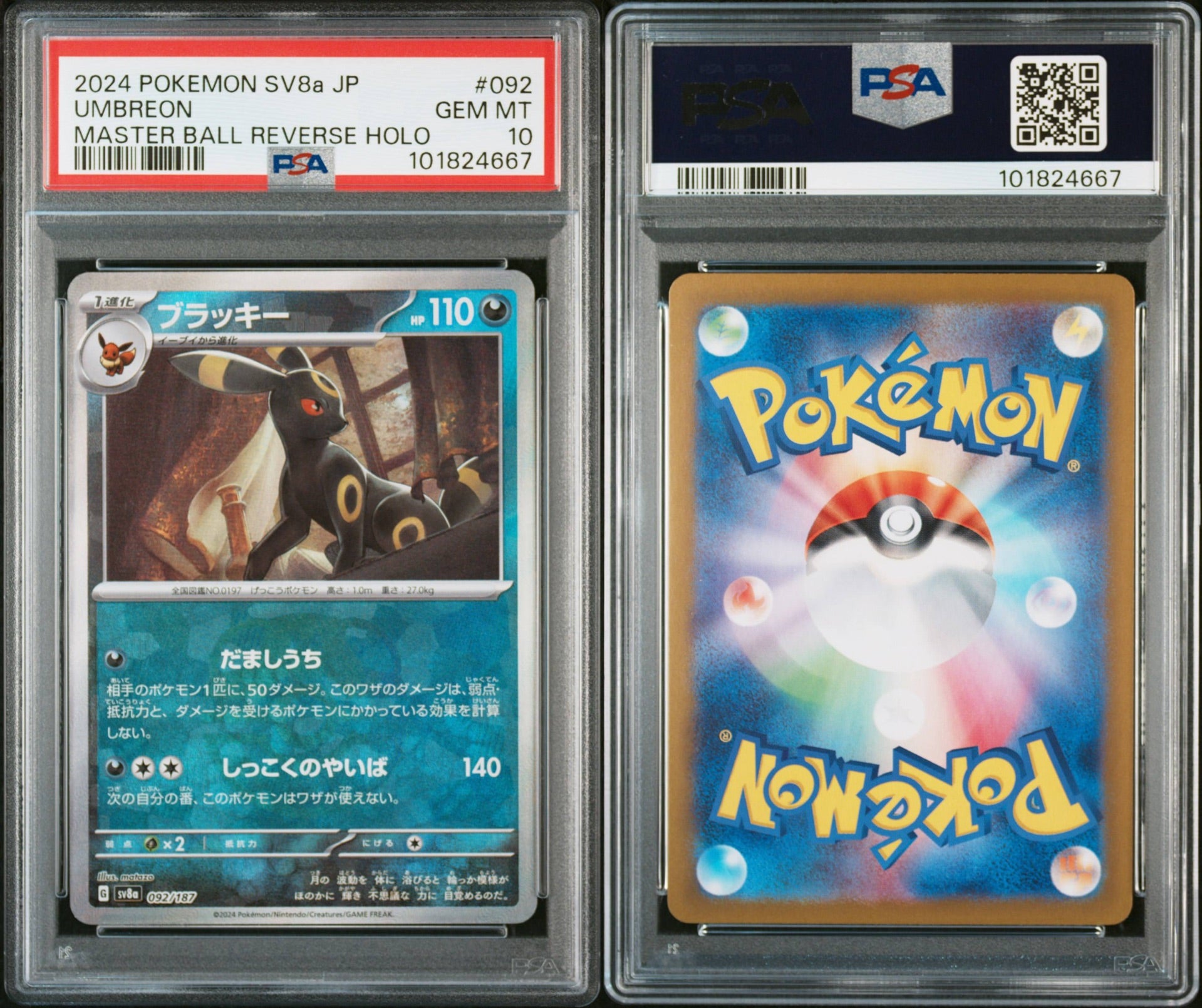 (🇯🇵) Noctali Holo Reverse MASTERBALL - 092/187 SV8.5 JP - PSA10