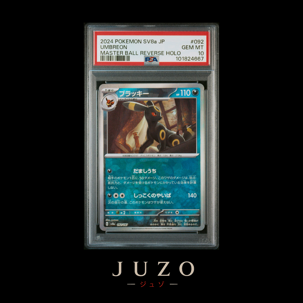 (🇯🇵) Noctali Holo Reverse MASTERBALL - 092/187 SV8.5 JP - PSA10