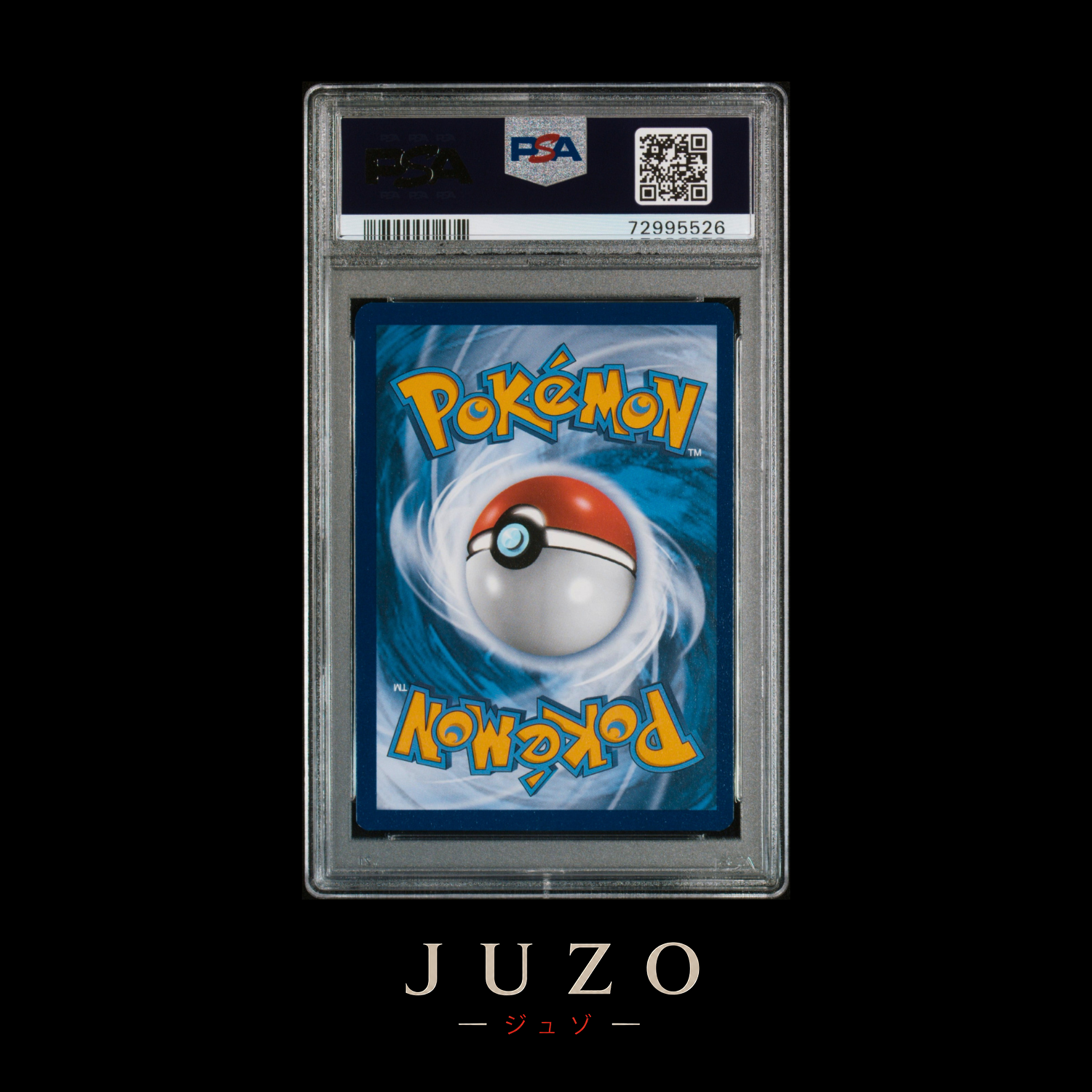 (🇺🇸) Charizard VMAX - UPC PROMO SWSH261 - PSA10