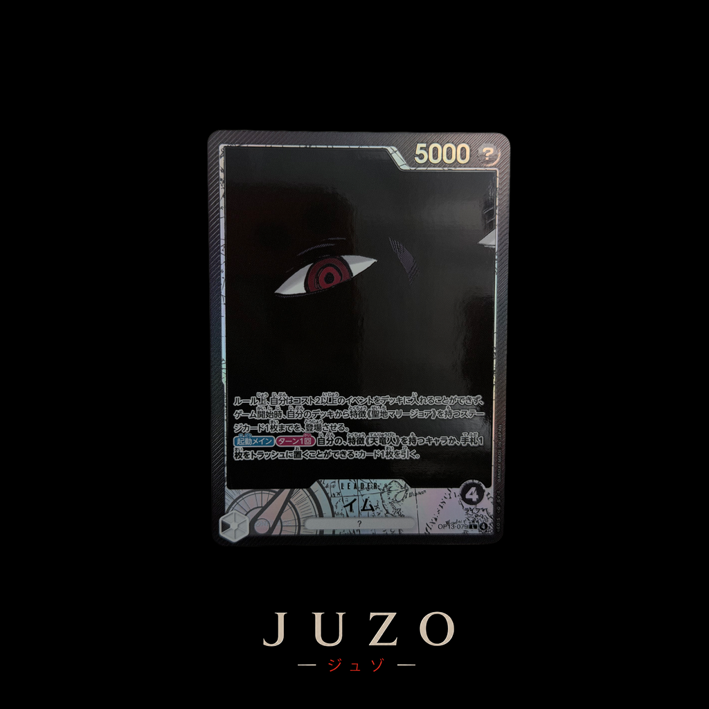 (🇯🇵) Imu PL - OP13-079