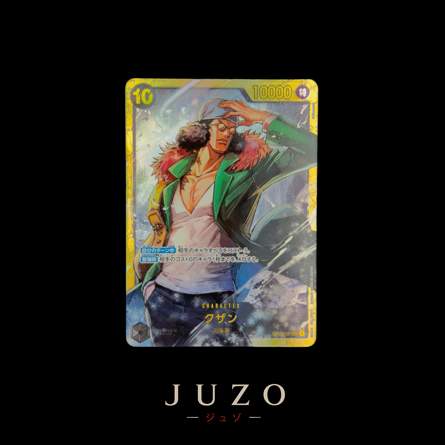 (🇯🇵) Kuzan SEC - OP02-121