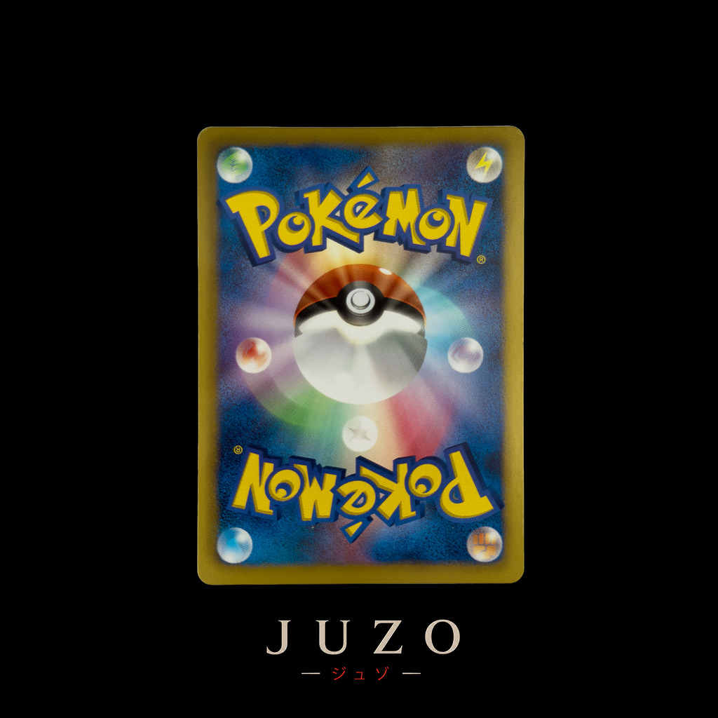 (🇯🇵) Lugia EX TEAM PLASMA FA - 074/070