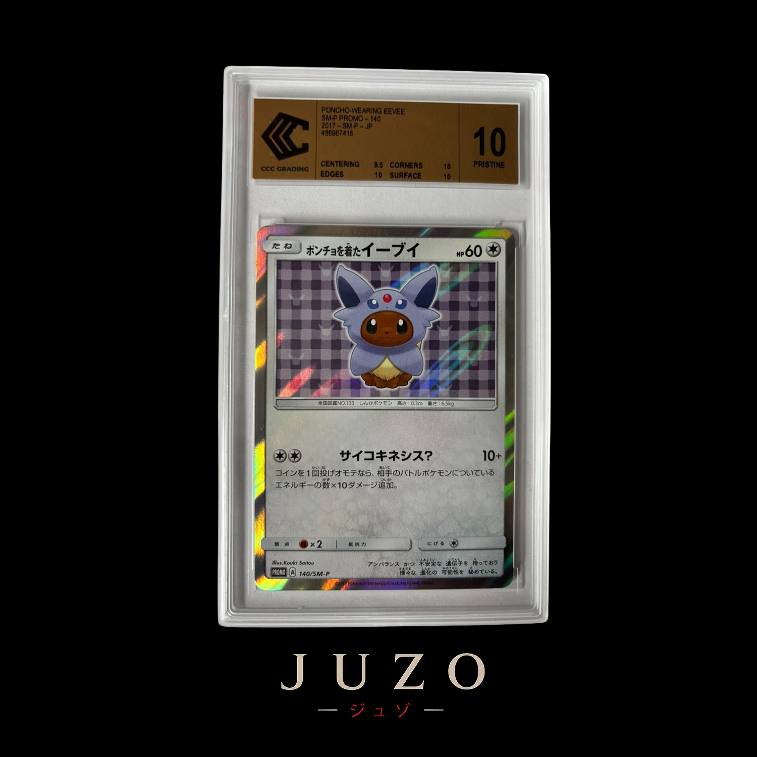 (🇯🇵) Eevee Poncho Espeon SM-P 140 - CCC 10 GOLD LABEL