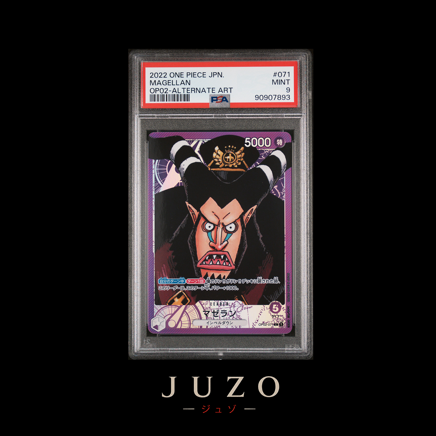 (🇯🇵) Magellan PL - OP02-071 - PSA9
