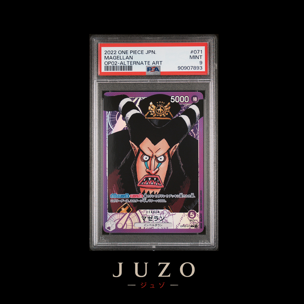 (🇯🇵) Magellan PL - OP02-071 - PSA9