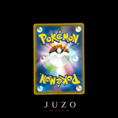 (🇯🇵) (🐉) Mega Rayquaza EX SHINY - XY7 BANDIT RING 095/081