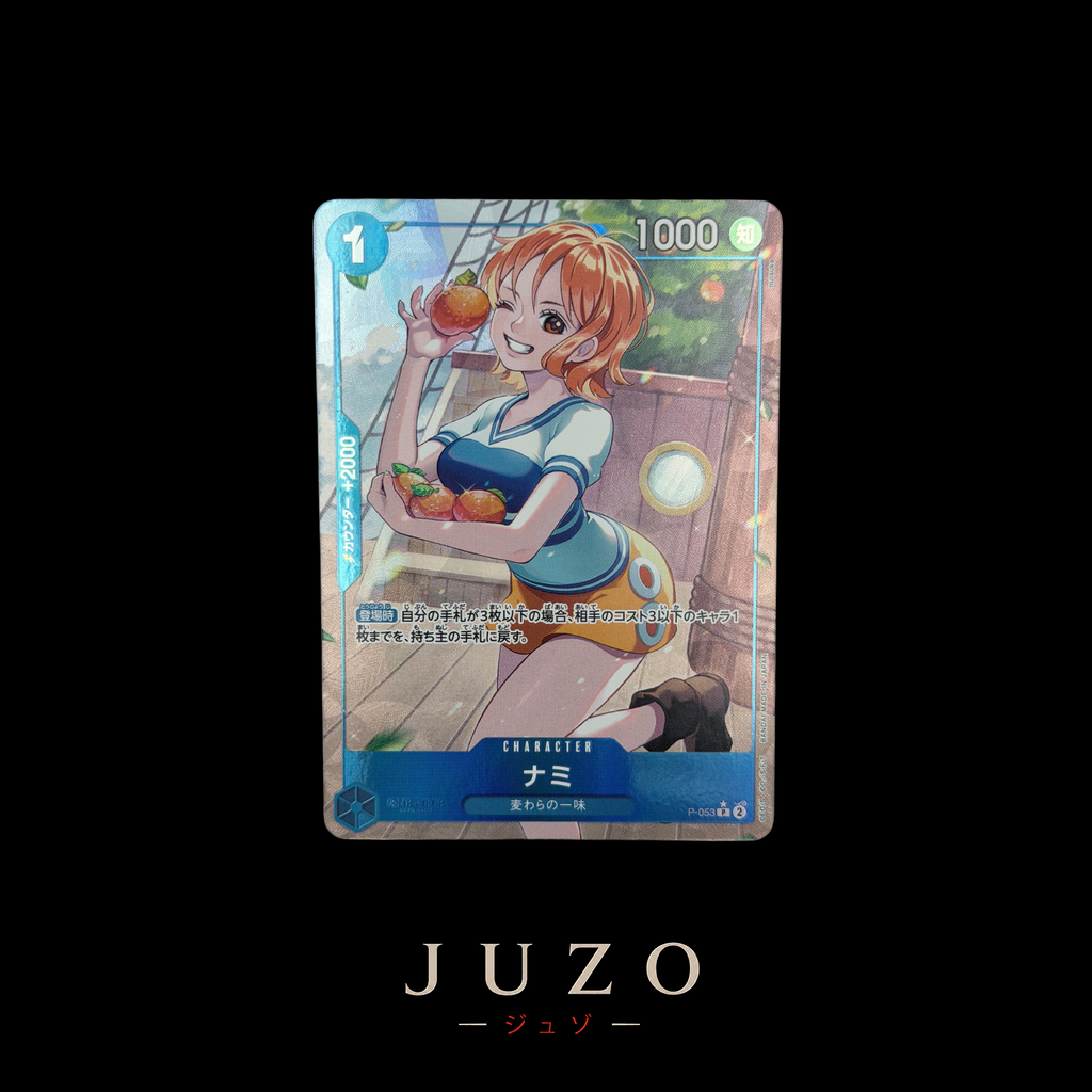(🇯🇵) Nami ALT ART - OP P-053