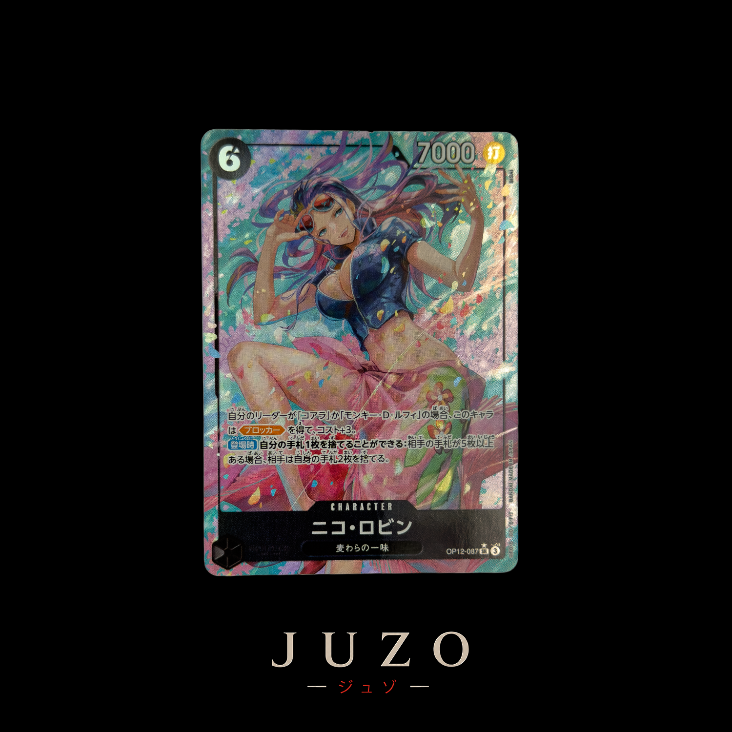 (🇯🇵) Nico Robin SR ALT ART - OP12-087