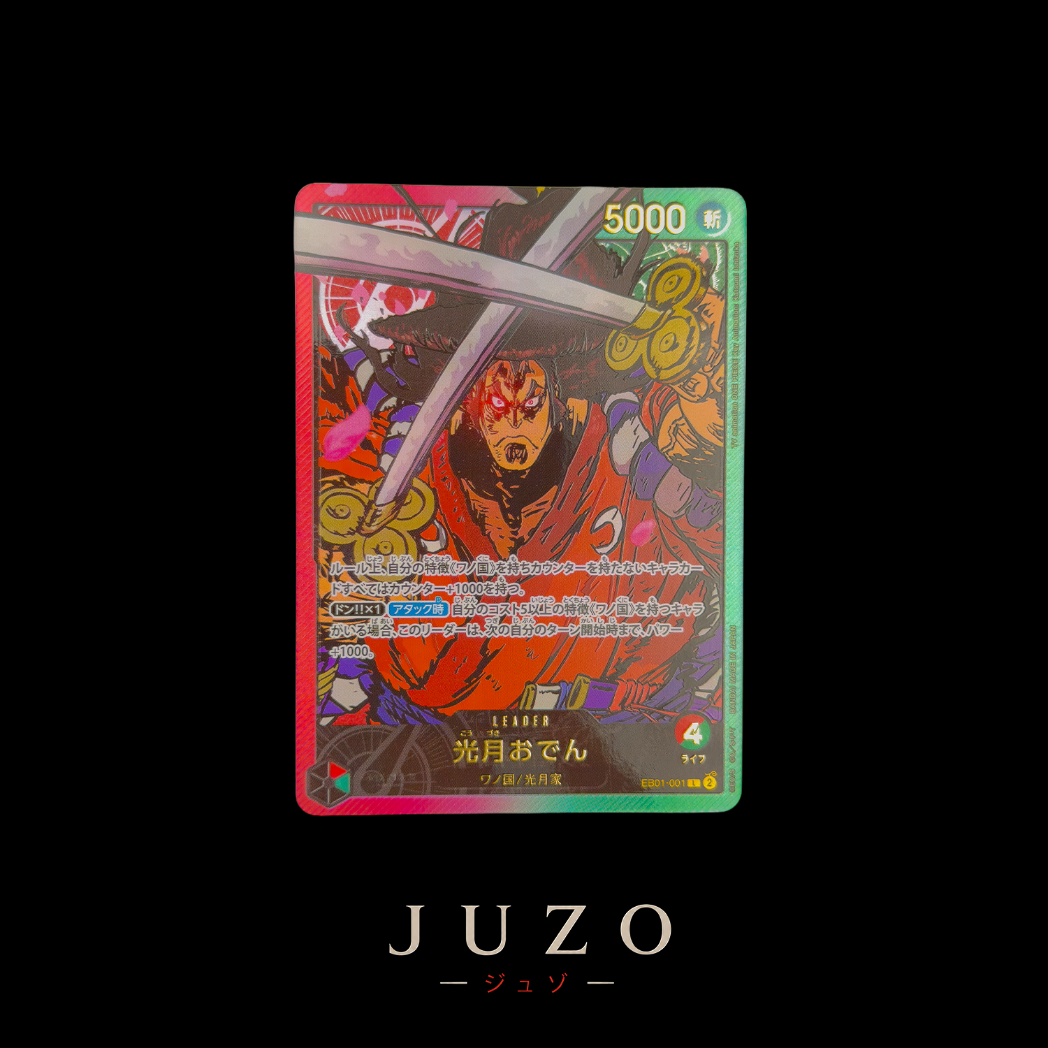 (🇯🇵) Kouzouki Oden PL - EB01-001 (GOLD TEXT)