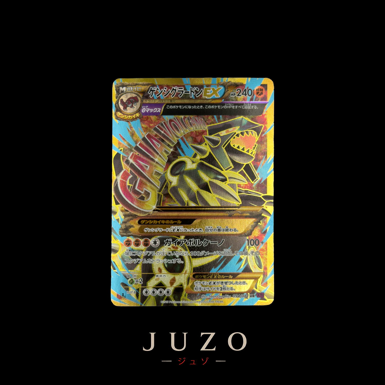 (🇯🇵) Primo Groudon EX - XY7 BANDIT RING 094/081
