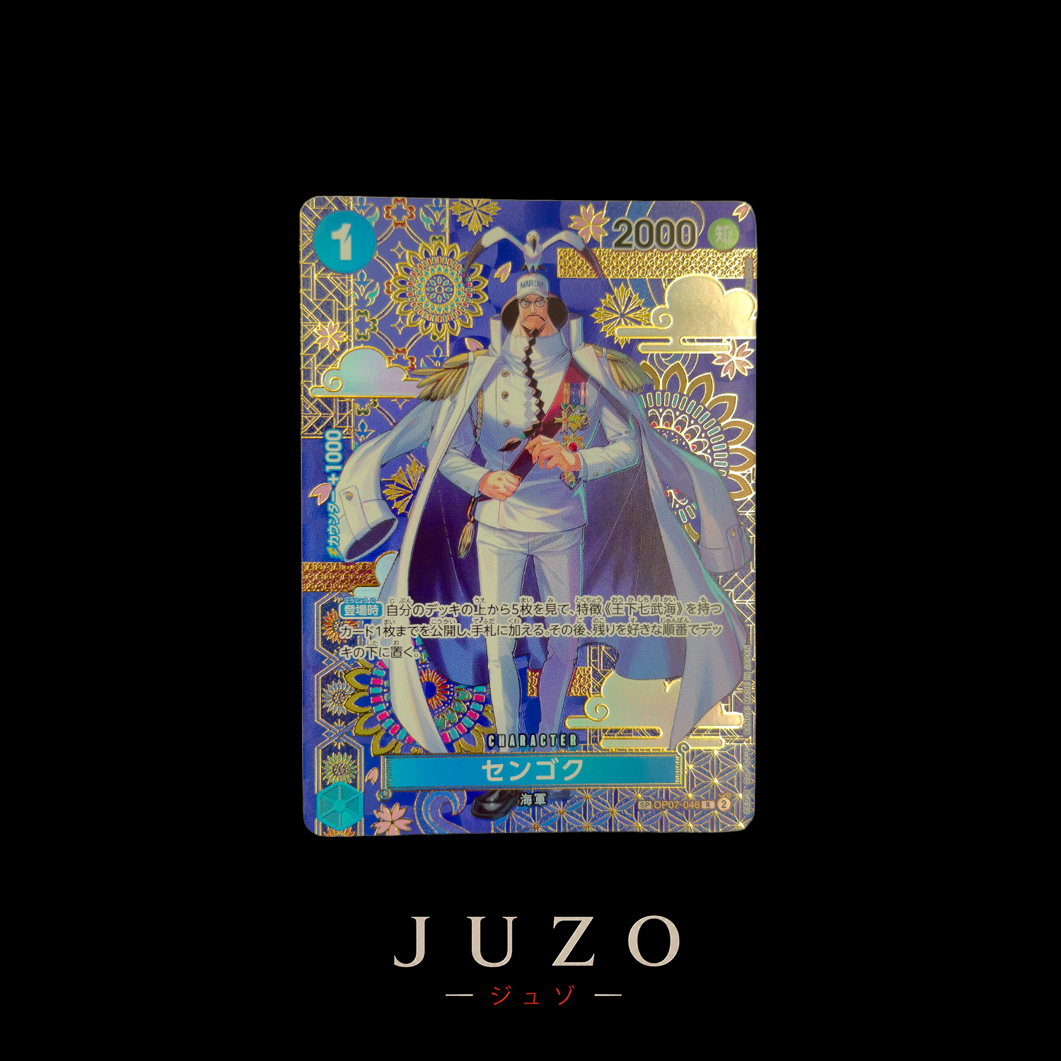 (🇯🇵) Sengoku SR SP - OP07-046