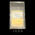 (🇯🇵) Pikachu Yu-Nagaba - SCELLE / SCELLED