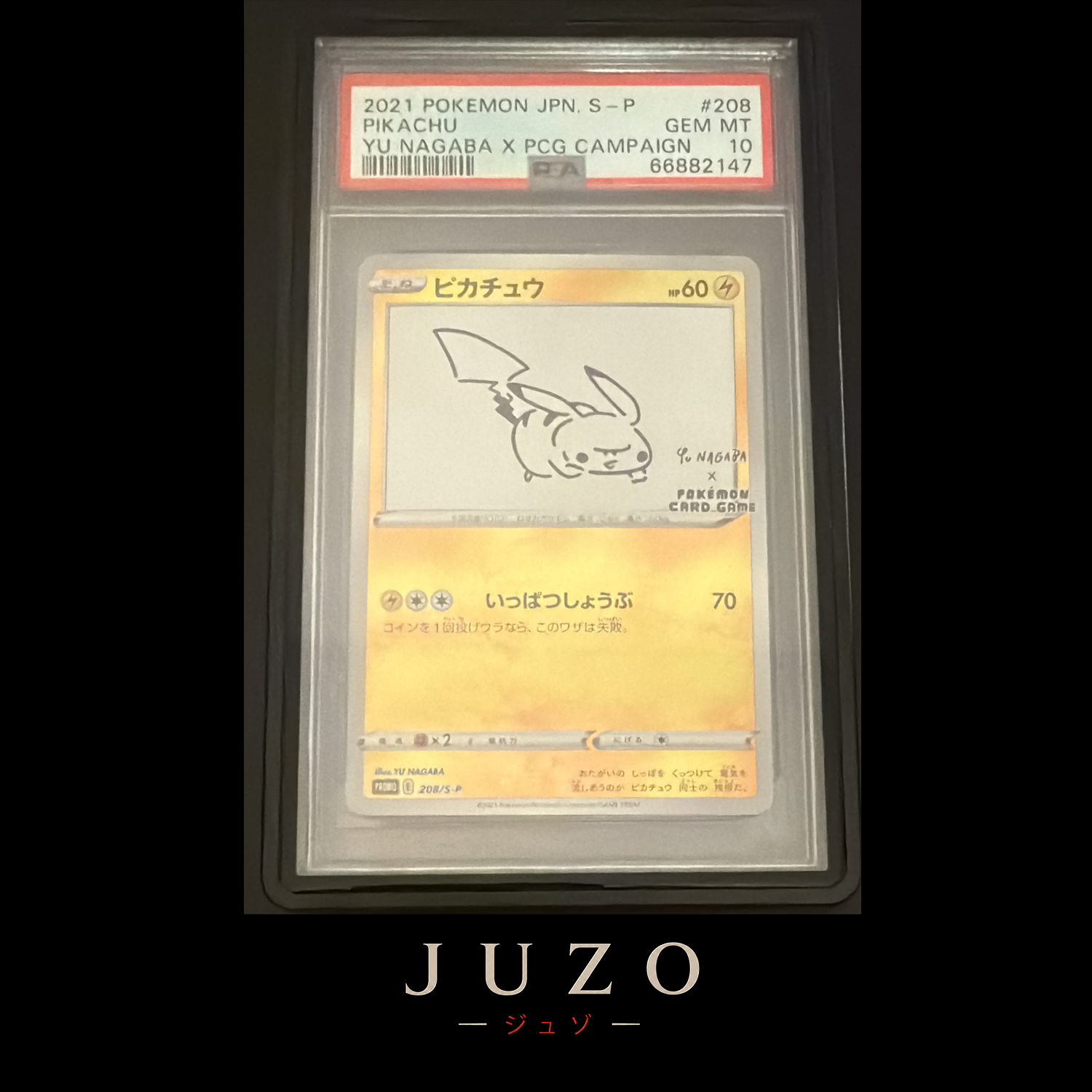 (🇯🇵) Pikachu Yu-Nagaba - PSA10