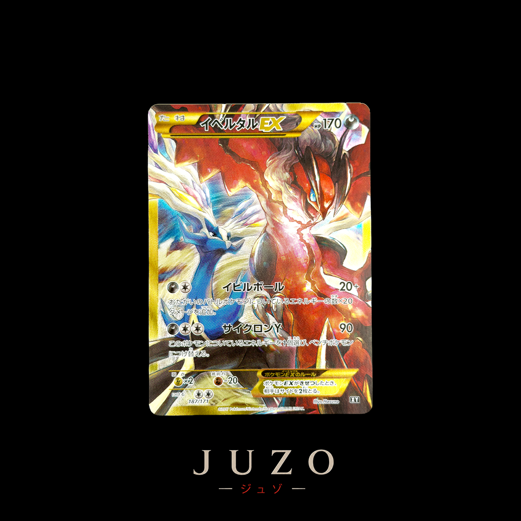 (🇯🇵) Yveltal EX GOLD S - BEST OF XY 187/171